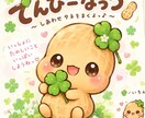 雑談や愚痴なんでも受けつけます 1分でも5分でもお試しからいかがですか？! イメージ2