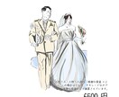 写真を手描きイラストにします 大切な瞬間を一生残る手描きイラストに イメージ7