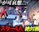 クリック率が伸びるサムネイルを作成いたします 総再生回数約250万回の現役YouTuberが作成いたします イメージ7