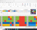 シフト管理プログラムVer2を販売します Excelで簡単にシフトを作成出来ます。 イメージ2