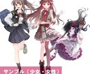 立ち絵制作いたします TRPG・IRIAM・VTuber・ゲーム用など幅広く対応 イメージ3