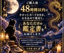 人生の棚卸し｜悩みと未来を読み解きます 過去を整理し、未来へ進む一歩を。 イメージ4