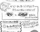 見てもらえる手書きチラシ描きます 手書き×想いで見てもらえるからこそ伝わるチラシ イメージ3