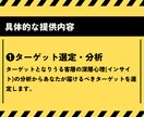 元代理店プロがSNSの戦略設計図を作ります インスタ・Xなど、アカウントが伸びない根本原因を解決！ イメージ6