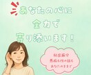 友達感覚でどんなテーマもOK！あなたに寄り添います テーマは自由！雑談から相談までなんでもOKです♪ イメージ1