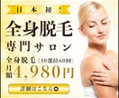今なら半額！！各種WEB画像製作承ります 各お客様・企業様の雰囲気に沿った、ぴったりな商品を提供します イメージ4