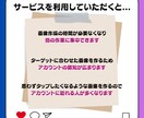 Instagram画像制作いたします 投稿をつくる時間がない方へ！目に留まる投稿をつくります✨ イメージ4