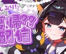 短期納品可能！記念日などのサムネイルを制作します 大切な記念日、お祝いごとのサムネイルにいかがでしょうか イメージ4