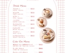 見やすくておしゃれなメニュー表作成します 【日本語・韓国語・英語可】お店の雰囲気に寄り添ったデザイン イメージ3