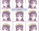 キャラデザからモデリングまでLive2D制作します 高コスパ！お得に全身を表情豊かに動かします！ イメージ3
