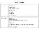 オーディション向け！ボイスサンプル作成します タレント経験のある作者がオーディションやHP向けの台本作成！ イメージ3