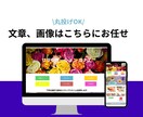 法人の銀行口座開設用にウェブサイトつくります とにかく早くサイトがほしい、名刺にURLを載せたい方 イメージ2