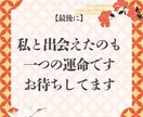 再婚の時期◆次のご縁と未来を霊視します 再婚への不安を整え安心の次の一歩へ イメージ10