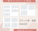 最短！ビジュ映えLINEリッチメニュー制作します 丸投げOK◎プロ仕様のデザインで、つい押したくなるLINEへ イメージ3