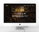地味だが使える。小さな会社の堅実派HPを制作します 装飾より実用性を重視したホームページ制作ならお任せください。 イメージ9