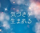 2026年上半期開運鑑定で未来を整えます タロットと数秘術で運勢を総合的に読み解く波動調律鑑定 イメージ4