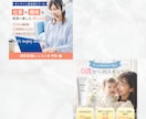 パっと目を惹く！女性向けのWEB画像制作します バナー/ヘッダー/SNS画像制作 イメージ4