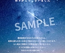 人生の羅針盤｜魂の使命鑑定します あなたが生まれてきた意味。人生の指針を詳細に解説 イメージ5