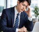 営業マンの悩み相談やリアルな営業方法などを教えます 営業としての悩みや課題を解決し楽に！そして楽しくしよう！ イメージ2