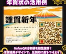 唯一無二のデザインQRを作成します ターゲットの目を引き、行動につながるデザインを提供します イメージ9