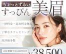 修正回数無制限！WEB画像を制作します 《限定3件!! 特別価格》で承ります！ イメージ2