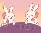 タロットで鑑定します お仕事、恋愛、相手の気持ち…短時間でもOKです(^^) イメージ1