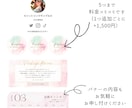 女性向け★リットリンクを作成代行します LINEや日記等へ誘導できるリットリンクの作成 イメージ3