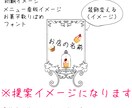 個性的で魅力的なロゴを作成致します 見た方に覚えてもらえるようなロゴを イメージ2