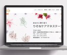 最短3日！6万円でホームページを作ります 名刺代わりに使えるシンプルなサイトをワードプレスで制作！ イメージ2
