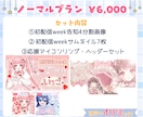 IRIAMガチイベ応援セット制作します 即日～1日で納品可能！商用利用料込で丁寧に対応します！ イメージ2