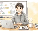 経理実務経験者がExcelマクロを作成しますます 面倒なコピペや集計作業をVBAで全自動化！現場目線で設計 イメージ1