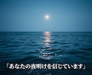 どん底から再生した男があなたの絶望を受け止めます 借金・不登校・不貞を経験した男が、あなたを絶望から救済します イメージ4