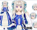 Live2Dモデリング【多段揺らし】制作受付けます 高可動！多段揺らし！感情表現！お任せください イメージ2
