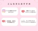 現役美容看護師がインスタの運用を代行します 現役美容看護師がつくる、伝わるInstagram運用！ イメージ2