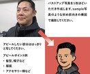 フラットな似顔絵を描きます 写真はちょっと…という方に、色々と使いやすい似顔絵です。 イメージ2