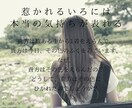 心と身体の癒しかたをご一緒に解決致します 誰にも相談出来なかった事、悩んでいる事。 イメージ1