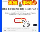 あなた専用のAI開発！ChatGPTで効率化します その業務、AIに助けてもらいましょう！★3名限定25％OFF イメージ2