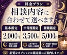 1問からタロットで丁寧に占いますます 直感と現実視点で迷いを整理します イメージ3