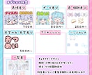 配信に使える!スタンプ、バッジ描きます ―差分、アニメ、一覧表…多彩なオプションで理想をかたちに！ イメージ3