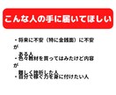 スキルなしの30代後半の私でも出来た副業を教えます 最終学歴→高卒で資格無しのド素人の自分でも出来た内容です。 イメージ3