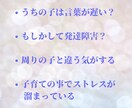 発達障害グレーゾーンのママのお悩み聞かせて頂きます ワンオペママも子供も楽しい日々を過ごすためのお手伝い イメージ3