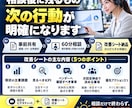 コールセンター委託先のKPI・定例会を診断します 数字報告だけの定例会を、改善につながる会議へ変えます イメージ4