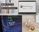 HTML/CSS/JSで丁寧にコーディングします コーディングの手間を外注しませんか。 イメージ1