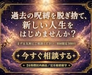 過去の執着を浄化し新しい幸せを届ける鑑定します 前夫や義実家とのエネルギーの糸を断ち切るための鑑定 イメージ9