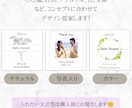 ドリップバッグが入るオリジナル席札作成します 15cmのゆったりサイズ◎ プチギフトにも！ イメージ3