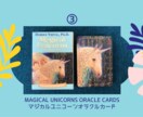 仕事☆オラクルカードx霊視でリーディングします 適職・転職・仕事のお悩み・あなたの資質・これからどうなる？ イメージ4