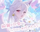 キラキラ綺麗で笑顔の可愛い女の子描きます 可愛い・カッコイイ・綺麗、何でもおまかせください！ イメージ1