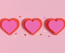 恋愛♥次に訪れる出会いを徹底的にタロットで占います いつ・どんな人と・どこで・どのように等、詳しくお伝えします イメージ3