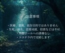 深層構造の分析で心の揺れの理由を解き明かします あなたの違和感に静かな名前を与えます イメージ9