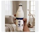 韓国好きな方のお話し何でも聞きます 旅行、ドラマ、どんな内容でもOK! イメージ2